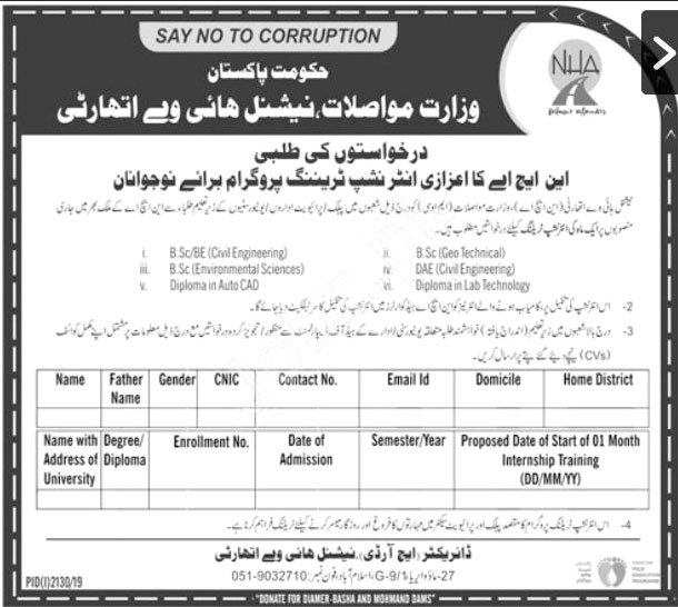 nha job advertisement 2024