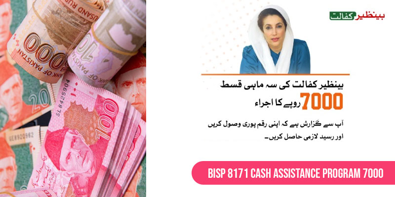 BISP 8171 Cash Assistance Program 7000