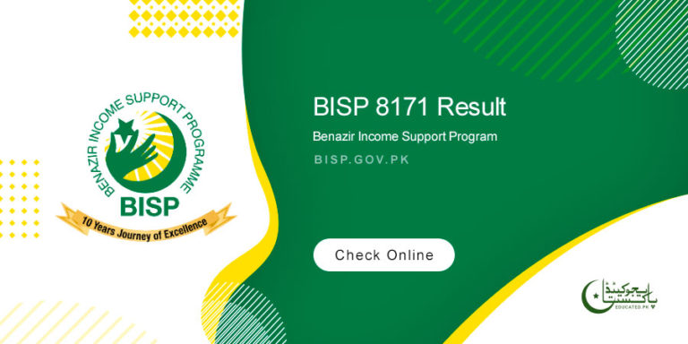 Bisp 8171 Result Check Online By Cnic Bisp 8171 Result Check Online By Cnic