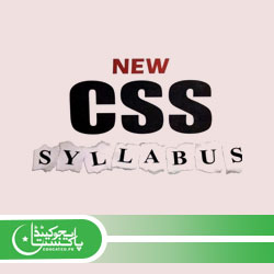 CSS Syllabus 2024 Subjects PDF Past Papers Fpsc Gov Pk   CSS Syllabus PDF FPSC Download Online All Subject 