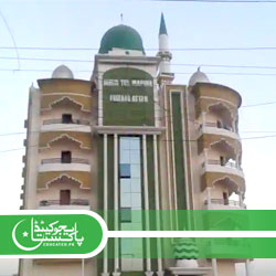 Jamia Tul Madina Result Check Online