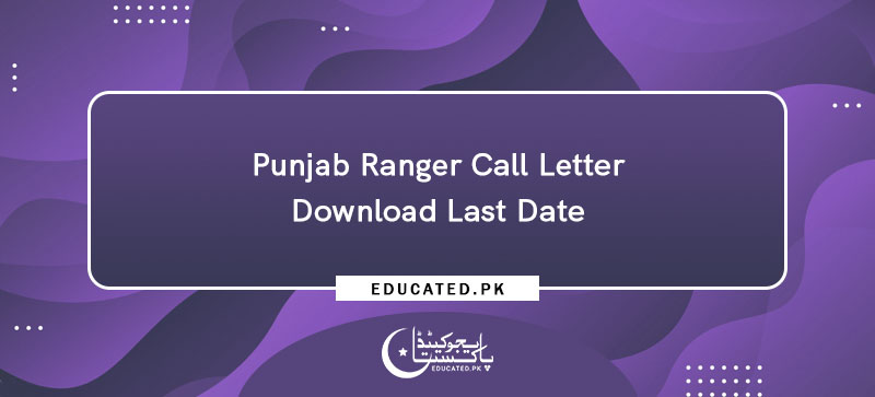Punjab Ranger Call Letter Download Last Date