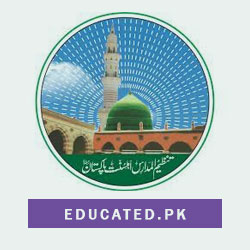 Tanzeem ul Madaris Roll Number Slip Girls Boys