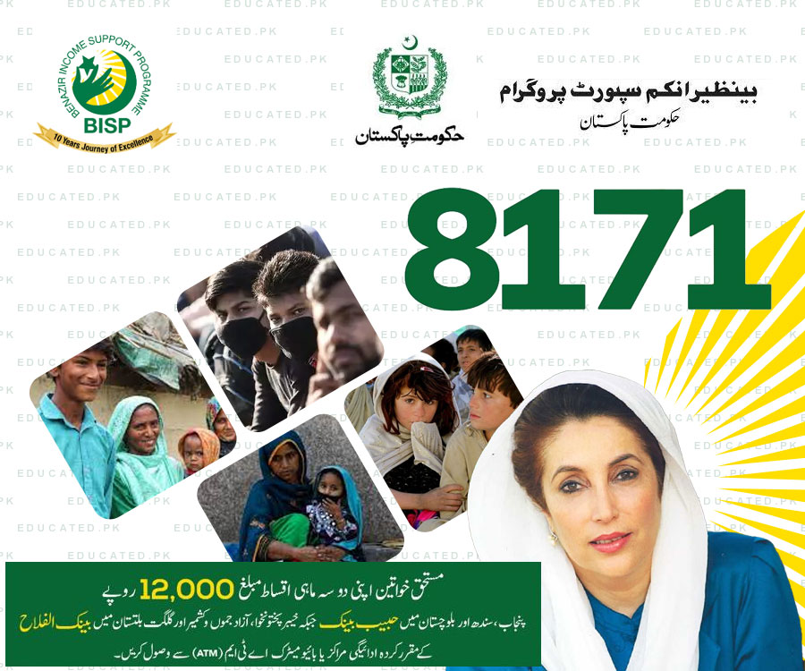 benazir income support program