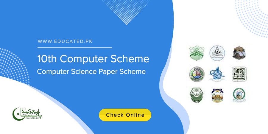 10th Class Computer Scheme Download