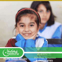 Diya Scholarship Last Date to apply online