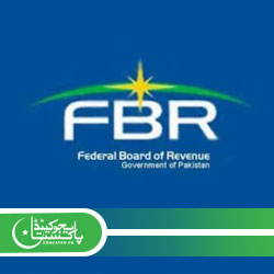 FBR Online NTN Verification