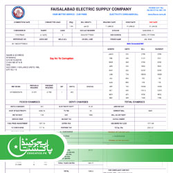 FESCO Duplicate Bill Download