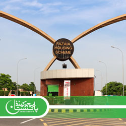 Fazaia Housing Scheme Latest News