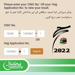 Govt Hajj Scheme Hajj Balloting Waiting List