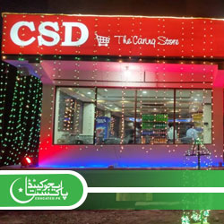 HP Customer CSD Deposit Slip PDF Download