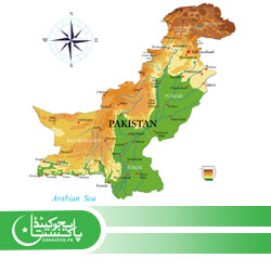 How to Apply for PFTP Scholarship