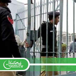 Jail Warder Merit List Selected Candidates