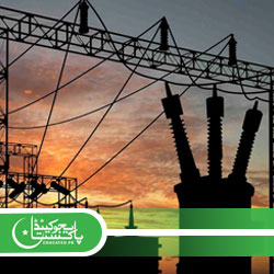 LESCO Bill Check by Meter Number