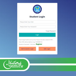 NUML e Registration Form Online