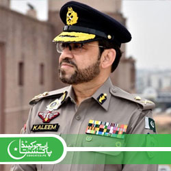 National Highways & Motorway Police Jobs Online Apply