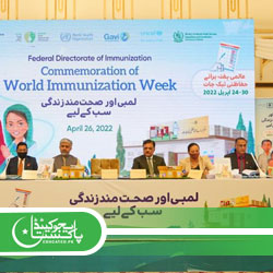 National Immunization Program Pakistan