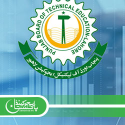PBTE Verification Challan Form