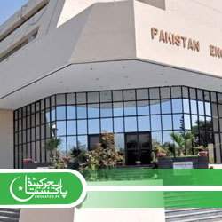 PEC Registration Portal Sign Up