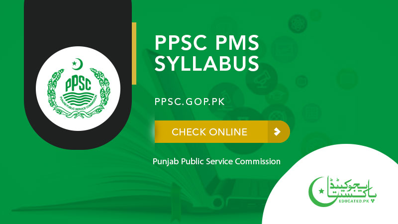 pms-syllabus-2024-download-compulsory-and-optional-subjects