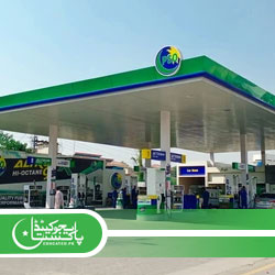 PSO Jobs Apply Online