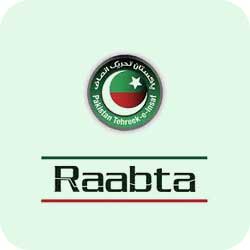 PTI Raabta App APK