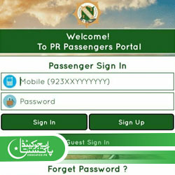 Pakistan Railway Online Ticket Book
