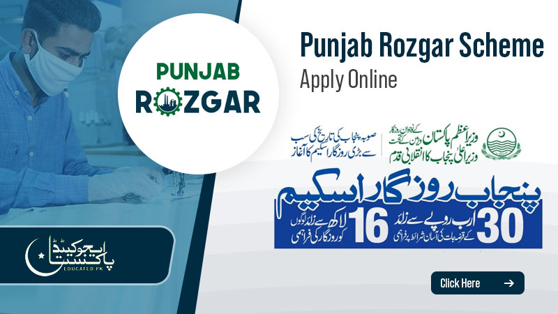 Punjab Rozgar Scheme Last Date To Apply