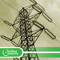 QESCO Duplicate Bill Download Online