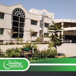 Rawalpindi Board Past Papers 10th Class