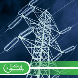 TESCO Duplicate Bill Download Online