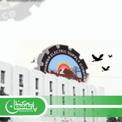 UET Peshawar PESCO Roll Number Slip download