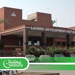 WASA Duplicate Bill Download Online