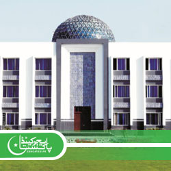 WUM Jobs Application Form