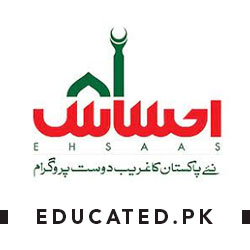 Ehsaas Tracking Nadra 2024 Check CNIC Online