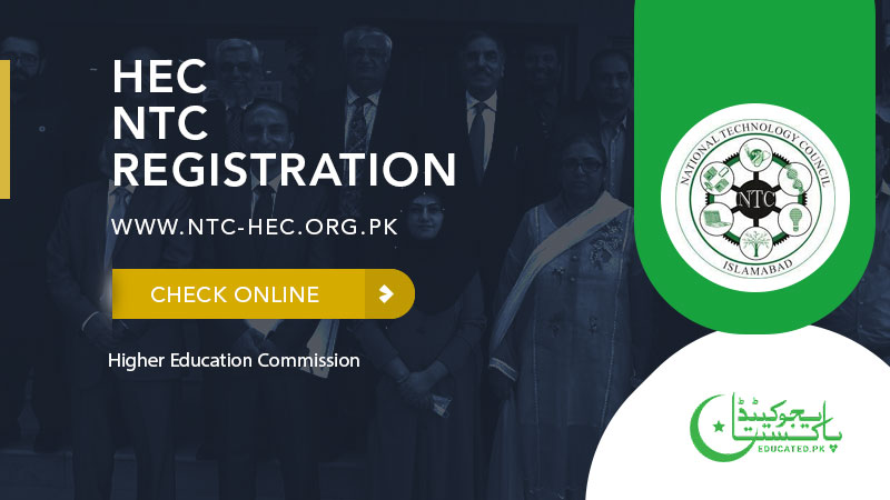 www.ntc.hec.org.pk registration form