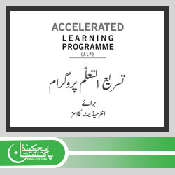 12th Class 2nd Year Smart Syllabus PDF