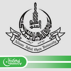 AIOU Soft Books Matric, FA, BA, B.Com, ADP, B.Ed. MSc, M.com, Master Download PDF