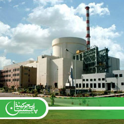 Atomic Energy PAEC Jobs Test Result Merit List