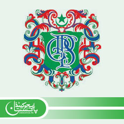 CPSP Karachi Admission Application Form