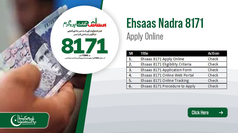 Ehsaas Tracking Nadra gov pk 8171 via CNIC