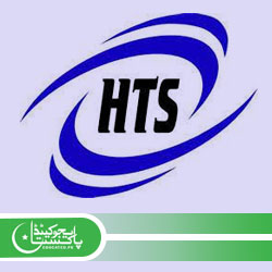 Hiring Testing Services HTS Jobs in Pakistan