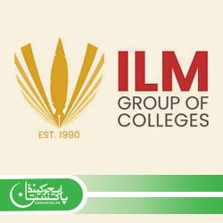 ILM College Gujrat Admission Last Date