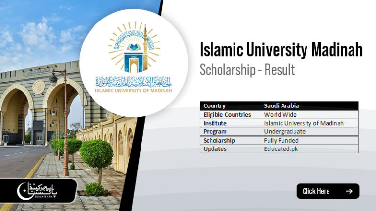 islamic-university-madinah-scholarship-2025-result-merit-list