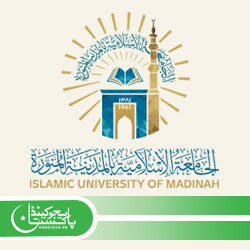 islamic university of madinah acceptance rate