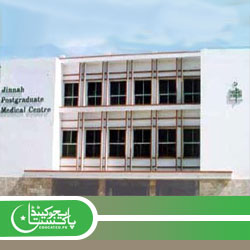 JPMC Jinnah Hospital Karachi Jobs