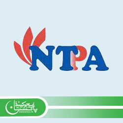 NTPA Scholarship Roll Number Slip