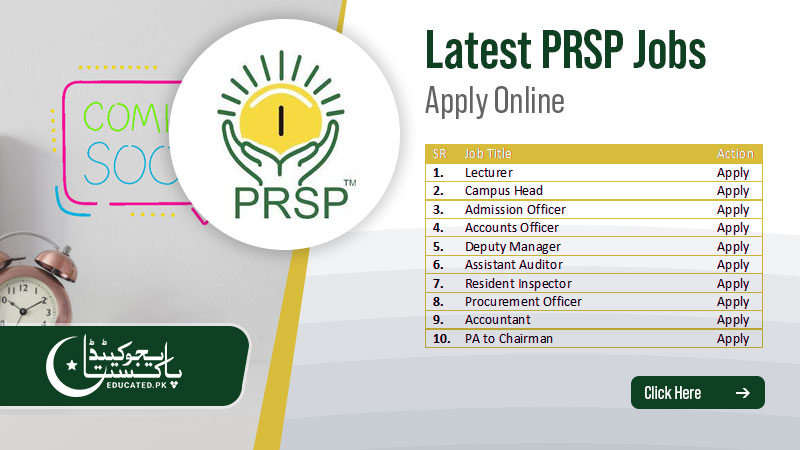 PRSP Jobs Last Date to Apply