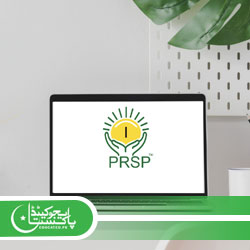 PRSP Prime Recruitment Services Pak Jobs