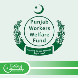 PWWF Talent Scholarship Apply Online